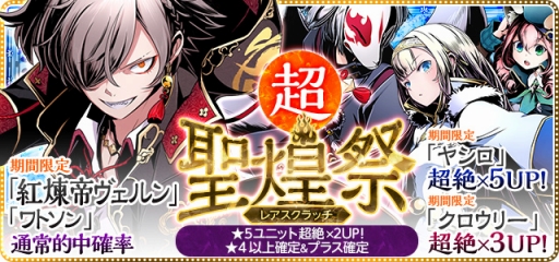 ���������꡼ No.025�Υ���ͥ������ / �֥ǥ��Х��󥲡��ȡץ�˥åȤκ��ÿʲ���ǰ����3�Ĥι��ץ��󥸥�������о�