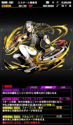 ���������꡼ No.028�Υ���ͥ������ / �֥ǥ��Х��󥲡��ȡץ�˥åȤκ��ÿʲ���ǰ����3�Ĥι��ץ��󥸥�������о�