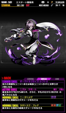 ���������꡼ No.029�Υ���ͥ������ / �֥ǥ��Х��󥲡��ȡץ�˥åȤκ��ÿʲ���ǰ����3�Ĥι��ץ��󥸥�������о�