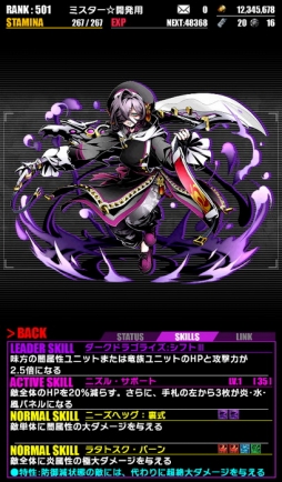 ���������꡼ No.030�Υ���ͥ������ / �֥ǥ��Х��󥲡��ȡץ�˥åȤκ��ÿʲ���ǰ����3�Ĥι��ץ��󥸥�������о�