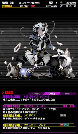 ���������꡼ No.031�Υ���ͥ������ / �֥ǥ��Х��󥲡��ȡץ�˥åȤκ��ÿʲ���ǰ����3�Ĥι��ץ��󥸥�������о�