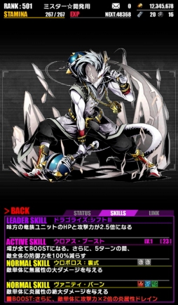 ���������꡼ No.032�Υ���ͥ������ / �֥ǥ��Х��󥲡��ȡץ�˥åȤκ��ÿʲ���ǰ����3�Ĥι��ץ��󥸥�������о�