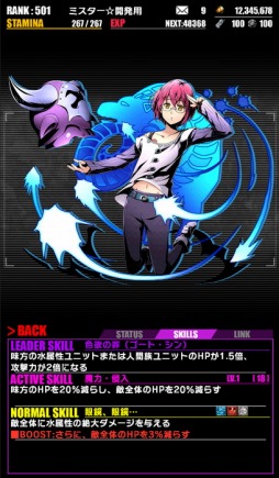 画像ギャラリー No.011のサムネイル画像 / 「ディバインゲート」と「七つの大罪」とのコラボイベントが復活。一部キャラの性能がアップ