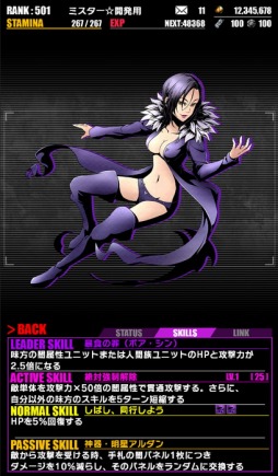 画像ギャラリー No.012のサムネイル画像 / 「ディバインゲート」と「七つの大罪」とのコラボイベントが復活。一部キャラの性能がアップ