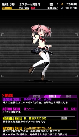 ���������꡼ No.002�Υ���ͥ������ / �֥ǥ��Х��󥲡��ȡס������ �ޤɥޥ���[����]���դ�ʪ��ץ���ܤ�������ѤΥ�˥åȤ��ɲ�