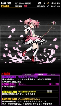 ���������꡼ No.003�Υ���ͥ������ / �֥ǥ��Х��󥲡��ȡס������ �ޤɥޥ���[����]���դ�ʪ��ץ���ܤ�������ѤΥ�˥åȤ��ɲ�