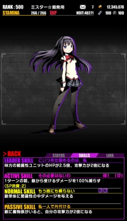 ���������꡼ No.004�Υ���ͥ������ / �֥ǥ��Х��󥲡��ȡס������ �ޤɥޥ���[����]���դ�ʪ��ץ���ܤ�������ѤΥ�˥åȤ��ɲ�