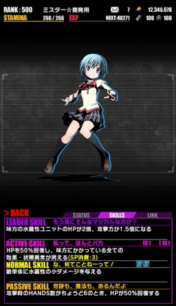 ���������꡼ No.006�Υ���ͥ������ / �֥ǥ��Х��󥲡��ȡס������ �ޤɥޥ���[����]���դ�ʪ��ץ���ܤ�������ѤΥ�˥åȤ��ɲ�