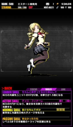 ���������꡼ No.008�Υ���ͥ������ / �֥ǥ��Х��󥲡��ȡס������ �ޤɥޥ���[����]���դ�ʪ��ץ���ܤ�������ѤΥ�˥åȤ��ɲ�