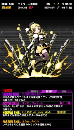 ���������꡼ No.009�Υ���ͥ������ / �֥ǥ��Х��󥲡��ȡס������ �ޤɥޥ���[����]���դ�ʪ��ץ���ܤ�������ѤΥ�˥åȤ��ɲ�