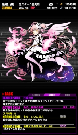 ���������꡼ No.014�Υ���ͥ������ / �֥ǥ��Х��󥲡��ȡס������ �ޤɥޥ���[����]���դ�ʪ��ץ���ܤ�������ѤΥ�˥åȤ��ɲ�