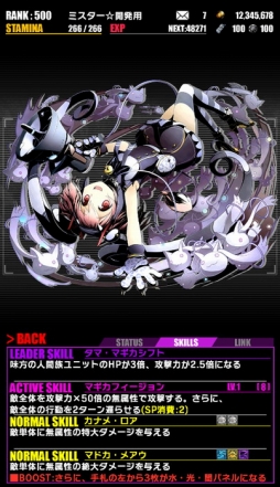 ���������꡼ No.018�Υ���ͥ������ / �֥ǥ��Х��󥲡��ȡס������ �ޤɥޥ���[����]���դ�ʪ��ץ���ܤ�������ѤΥ�˥åȤ��ɲ�