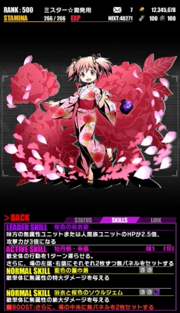 ���������꡼ No.020�Υ���ͥ������ / �֥ǥ��Х��󥲡��ȡס������ �ޤɥޥ���[����]���դ�ʪ��ץ���ܤ�������ѤΥ�˥åȤ��ɲ�