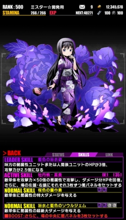 ���������꡼ No.021�Υ���ͥ������ / �֥ǥ��Х��󥲡��ȡס������ �ޤɥޥ���[����]���դ�ʪ��ץ���ܤ�������ѤΥ�˥åȤ��ɲ�