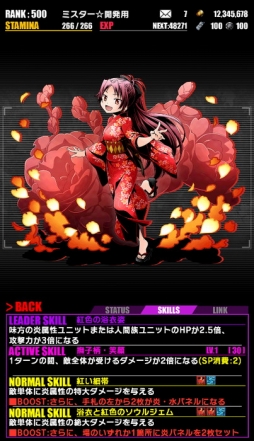 ���������꡼ No.023�Υ���ͥ������ / �֥ǥ��Х��󥲡��ȡס������ �ޤɥޥ���[����]���դ�ʪ��ץ���ܤ�������ѤΥ�˥åȤ��ɲ�