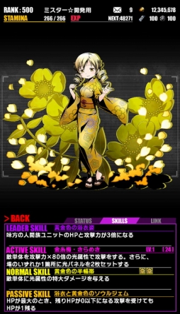 ���������꡼ No.024�Υ���ͥ������ / �֥ǥ��Х��󥲡��ȡס������ �ޤɥޥ���[����]���դ�ʪ��ץ���ܤ�������ѤΥ�˥åȤ��ɲ�