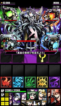 ディバインゲート 高難度ダンジョン 追想 ヴィヴィアン が登場 ディバインゲート 高難度ダンジョン 追想 ヴィヴィアン が登場