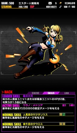 ꡼ No.012 | ֥ǥХ󥲡ȡסե꡼ƥȺƤӥܡɥ饴եʥĤо