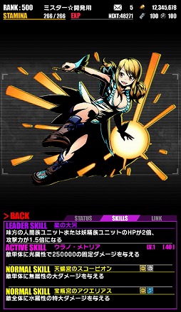 ꡼ No.013 | ֥ǥХ󥲡ȡסե꡼ƥȺƤӥܡɥ饴եʥĤо