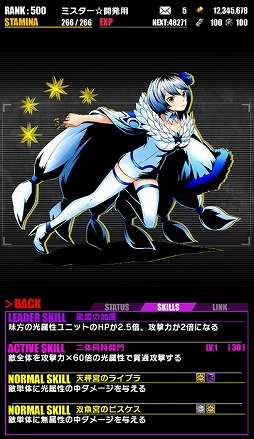 ꡼ No.020 | ֥ǥХ󥲡ȡסե꡼ƥȺƤӥܡɥ饴եʥĤо