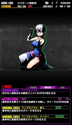 ꡼ No.025 | ֥ǥХ󥲡ȡסե꡼ƥȺƤӥܡɥ饴եʥĤо