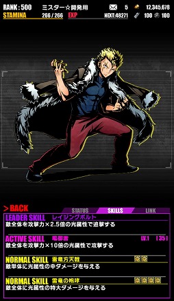 ꡼ No.029 | ֥ǥХ󥲡ȡסե꡼ƥȺƤӥܡɥ饴եʥĤо