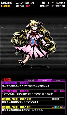 ꡼ No.033 | ֥ǥХ󥲡ȡסե꡼ƥȺƤӥܡɥ饴եʥĤо