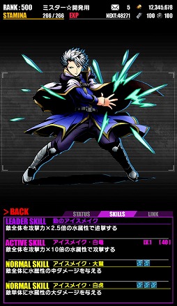 ꡼ No.037 | ֥ǥХ󥲡ȡסե꡼ƥȺƤӥܡɥ饴եʥĤо