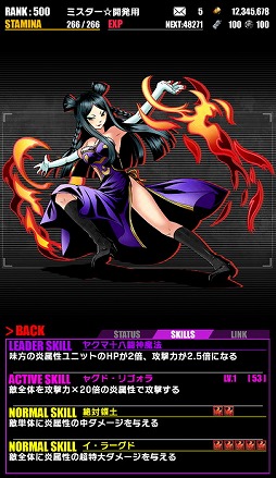 ꡼ No.043 | ֥ǥХ󥲡ȡסե꡼ƥȺƤӥܡɥ饴եʥĤо