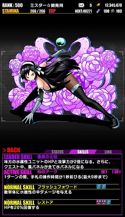 ꡼ No.047 | ֥ǥХ󥲡ȡסե꡼ƥȺƤӥܡɥ饴եʥĤо