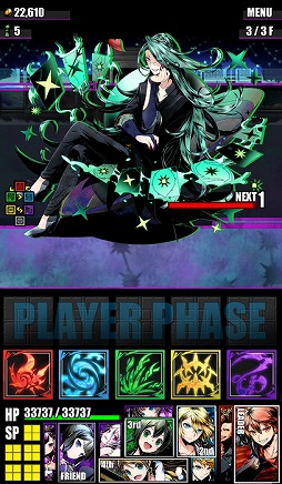 画像ギャラリー No.003のサムネイル画像 / 「ディバインゲート」，七夕イベントに新ゲリラボス“デネブ”が登場