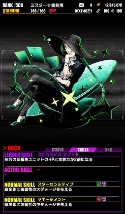 画像ギャラリー No.004のサムネイル画像 / 「ディバインゲート」，七夕イベントに新ゲリラボス“デネブ”が登場