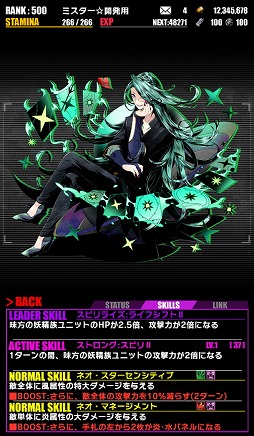 画像ギャラリー No.005のサムネイル画像 / 「ディバインゲート」，七夕イベントに新ゲリラボス“デネブ”が登場