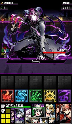 画像ギャラリー No.009のサムネイル画像 / 「ディバインゲート」，七夕イベントに新ゲリラボス“デネブ”が登場