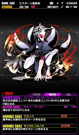 画像ギャラリー No.016のサムネイル画像 / 「ディバインゲート」，七夕イベントに新ゲリラボス“デネブ”が登場