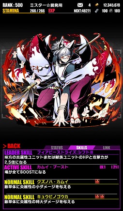 画像ギャラリー No.017のサムネイル画像 / 「ディバインゲート」，七夕イベントに新ゲリラボス“デネブ”が登場