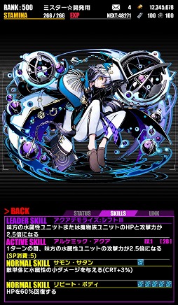 画像ギャラリー No.019のサムネイル画像 / 「ディバインゲート」，七夕イベントに新ゲリラボス“デネブ”が登場