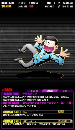 ���������꡼ No.010�Υ���ͥ������ / �֥ǥ��Х��󥲡��ȡס�TV���˥�֤���������פȤΥ���ܤ���������