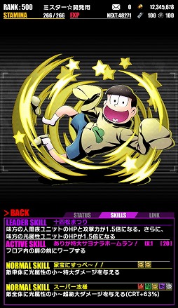 ���������꡼ No.011�Υ���ͥ������ / �֥ǥ��Х��󥲡��ȡס�TV���˥�֤���������פȤΥ���ܤ���������