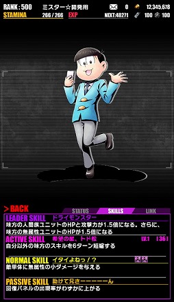 ���������꡼ No.012�Υ���ͥ������ / �֥ǥ��Х��󥲡��ȡס�TV���˥�֤���������פȤΥ���ܤ���������