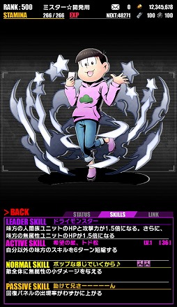 ���������꡼ No.013�Υ���ͥ������ / �֥ǥ��Х��󥲡��ȡס�TV���˥�֤���������פȤΥ���ܤ���������