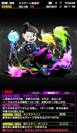 ���������꡼ No.014�Υ���ͥ������ / �֥ǥ��Х��󥲡��ȡס�TV���˥�֤���������פȤΥ���ܤ���������