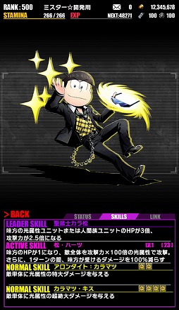 ���������꡼ No.015�Υ���ͥ������ / �֥ǥ��Х��󥲡��ȡס�TV���˥�֤���������פȤΥ���ܤ���������