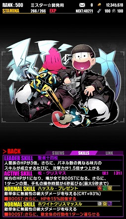 ���������꡼ No.018�Υ���ͥ������ / �֥ǥ��Х��󥲡��ȡס�TV���˥�֤���������פȤΥ���ܤ���������