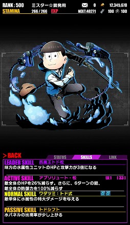 ���������꡼ No.019�Υ���ͥ������ / �֥ǥ��Х��󥲡��ȡס�TV���˥�֤���������פȤΥ���ܤ���������