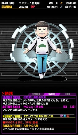 ���������꡼ No.023�Υ���ͥ������ / �֥ǥ��Х��󥲡��ȡס�TV���˥�֤���������פȤΥ���ܤ���������