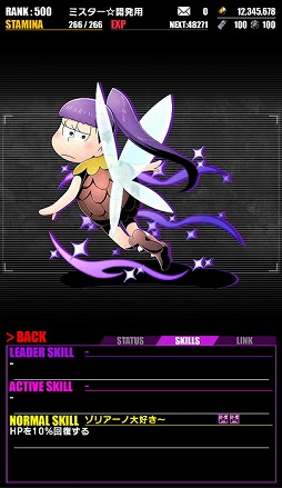 ���������꡼ No.025�Υ���ͥ������ / �֥ǥ��Х��󥲡��ȡס�TV���˥�֤���������פȤΥ���ܤ���������