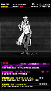 画像ギャラリー No.006のサムネイル画像 / 「ディバインゲート」アニメ「PSYCHO-PASS」とのコラボが復活。コラボユニットの性能がアップ