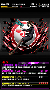 画像ギャラリー No.009のサムネイル画像 / 「ディバインゲート」アニメ「PSYCHO-PASS」とのコラボが復活。コラボユニットの性能がアップ