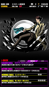 画像ギャラリー No.013のサムネイル画像 / 「ディバインゲート」アニメ「PSYCHO-PASS」とのコラボが復活。コラボユニットの性能がアップ